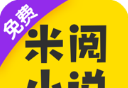 米阅软件logo图