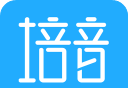 培音配音软件软件logo图
