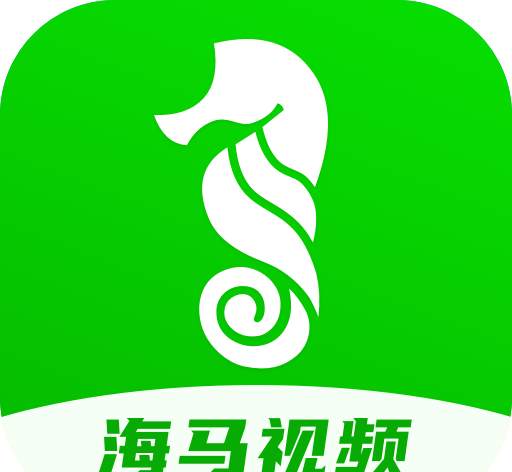 海马视频