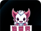追番君