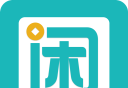 趣闲赚