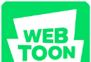 webtoon漫画