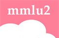 mmlu2漫画