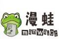 漫蛙manwa免费漫画