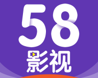 58影视盒子