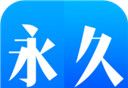永久阅读器软件logo图