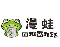 漫蛙画