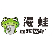 最新漫蛙漫画