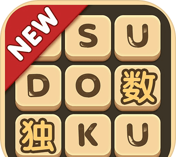 数独大本营
