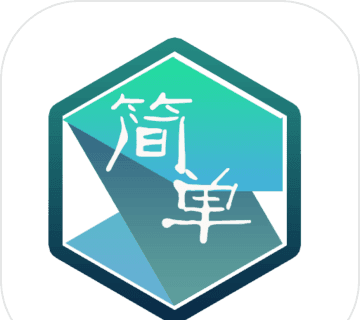 简单指令软件logo图
