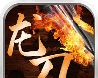 龙刀烈焰传奇 