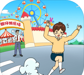 爸爸不让我进游乐场软件logo图
