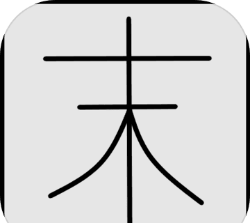 末世旅人游戏logo图
