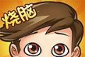 脑洞先生软件logo图