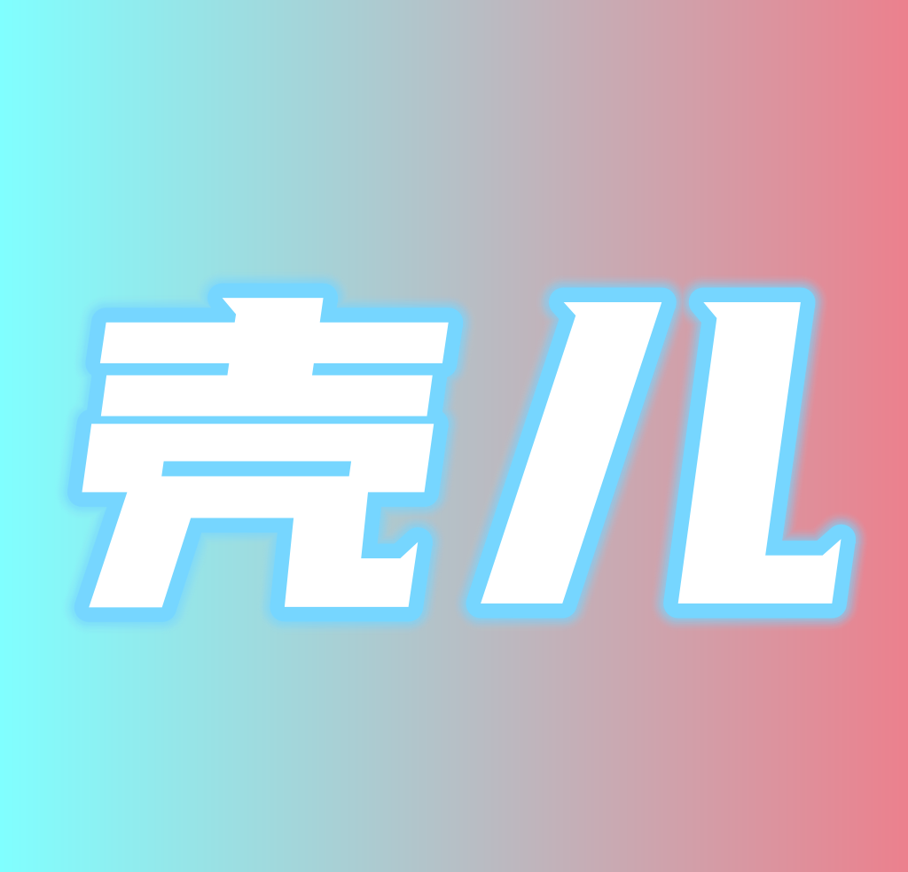 壳儿影视