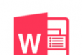 word文档软件logo图