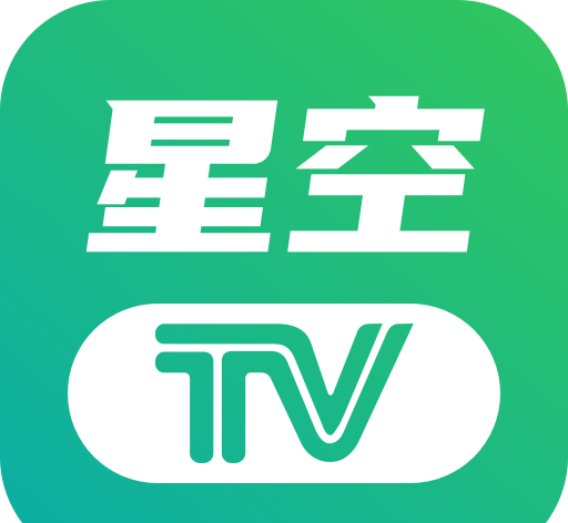 星空TV