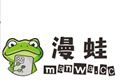 漫蛙manwa漫画