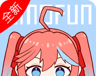 omofun（动漫共和国）