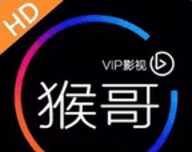 猴哥影视官网版