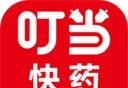 叮当快药