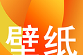 新潮动态壁纸