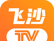 飞沙电视tv盒子