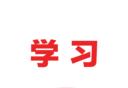 背速课堂