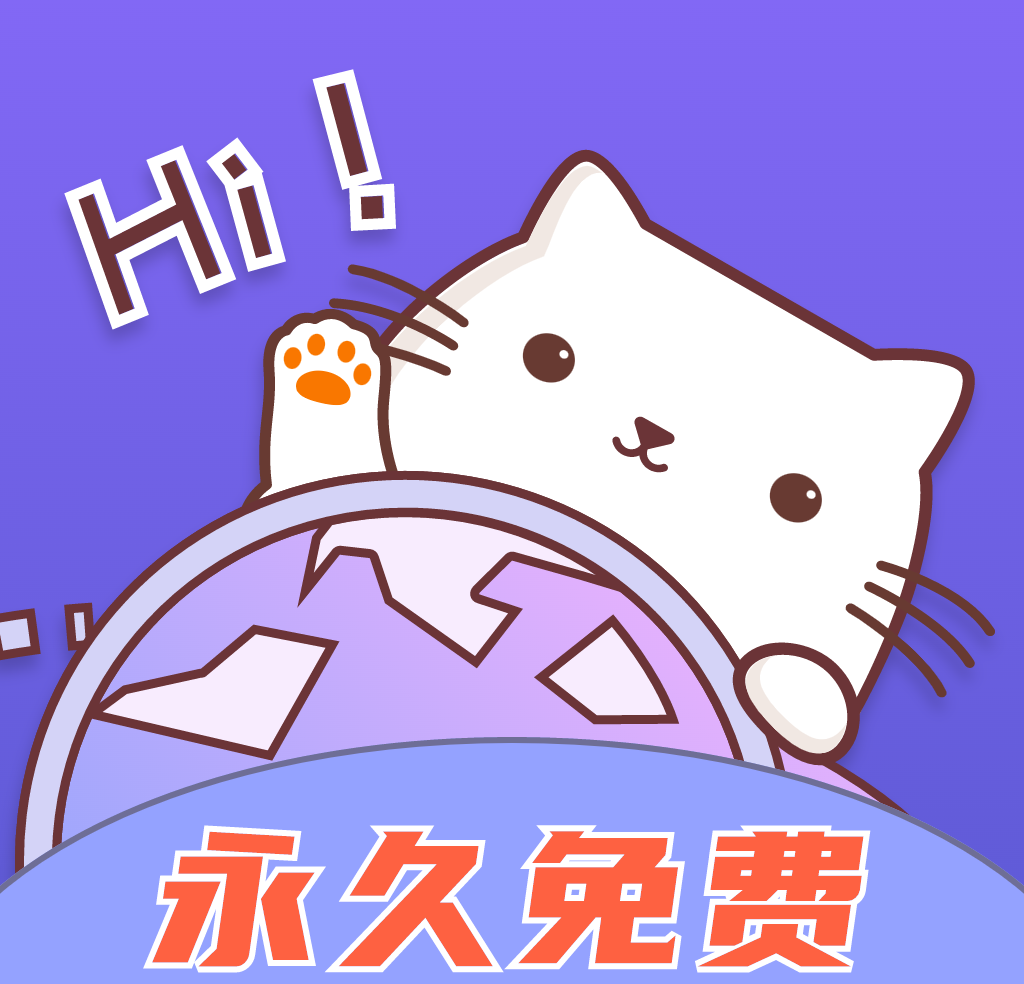 桌面宠物多多