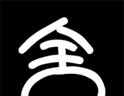 书舍小说