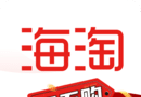 海淘免税店