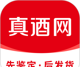 真酒网
