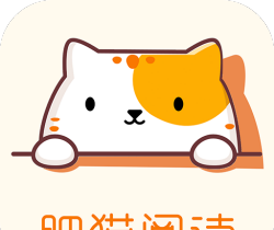 肥猫阅读5.0.1