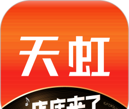 天虹软件logo图