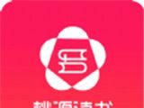 桃源读书软件logo图