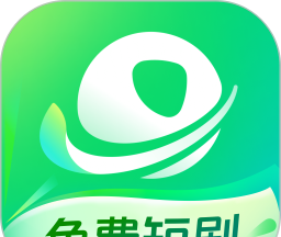星芽短剧