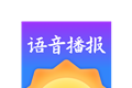 大好天气