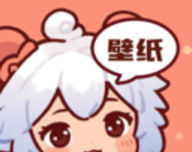 玩转壁纸
