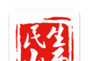 民生山西
