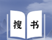 全能搜书