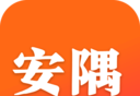 安隅小说