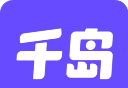 千岛潮玩族