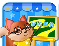君扬早教