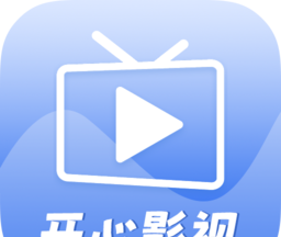 开心影视
