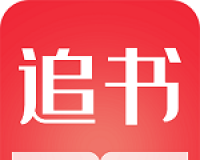 全民追书大师