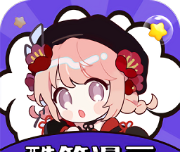 酷笔漫画