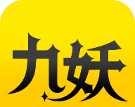 九妖游戏