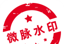 微商水印相机