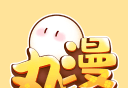 丸漫