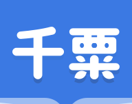 千粟小说